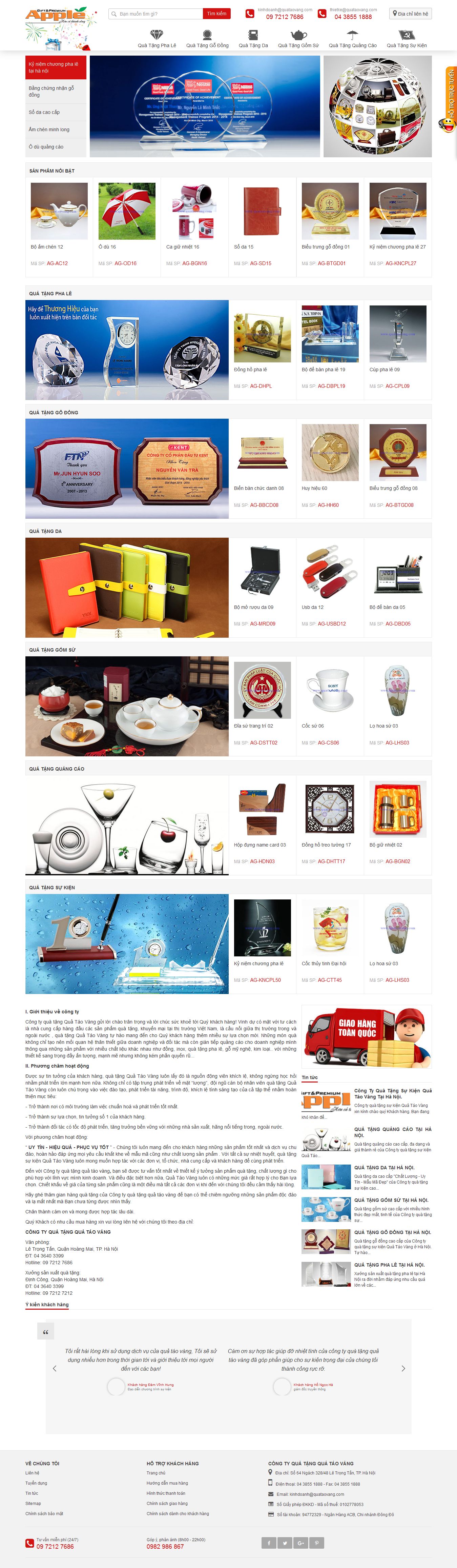 Mẫu website quà tặng 10265